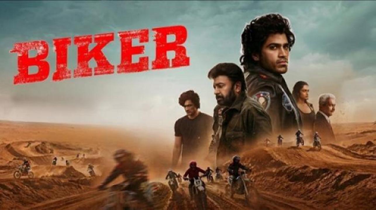 مشاهدة فيلم Biker 2026 مترجم ايجي بست