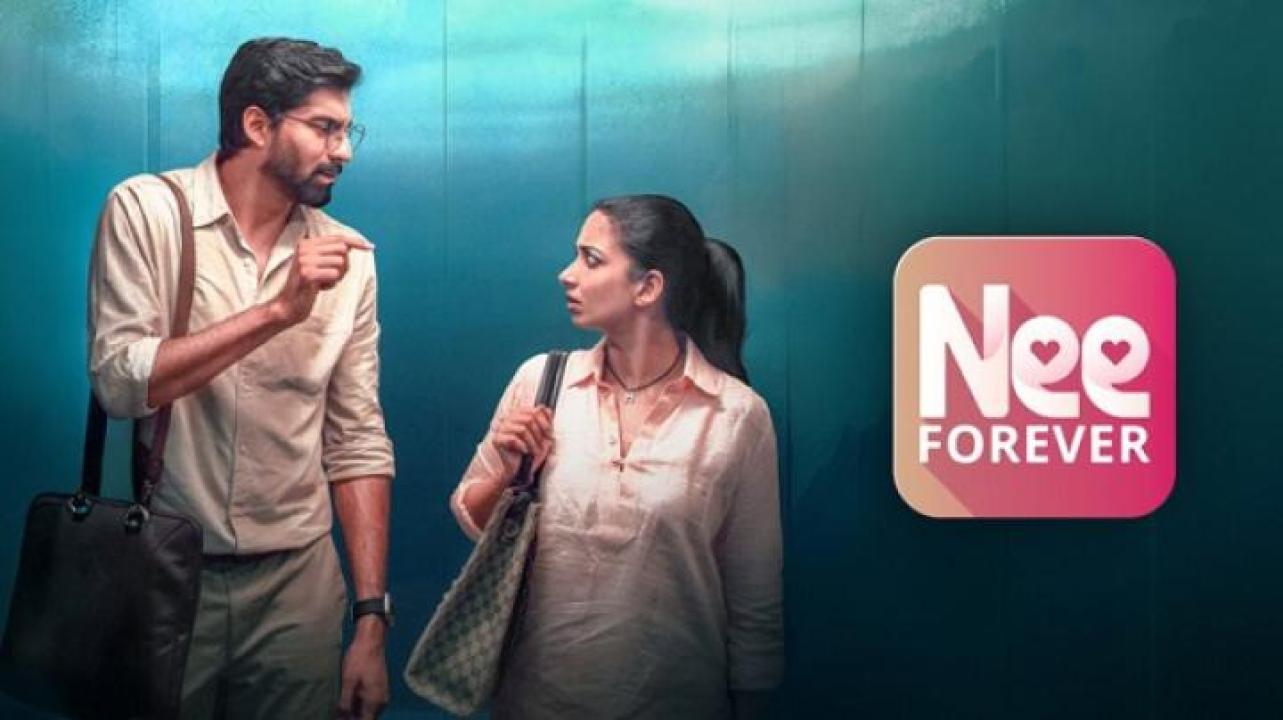 مشاهدة فيلم Nee Forever 2026 مترجم ايجي بست