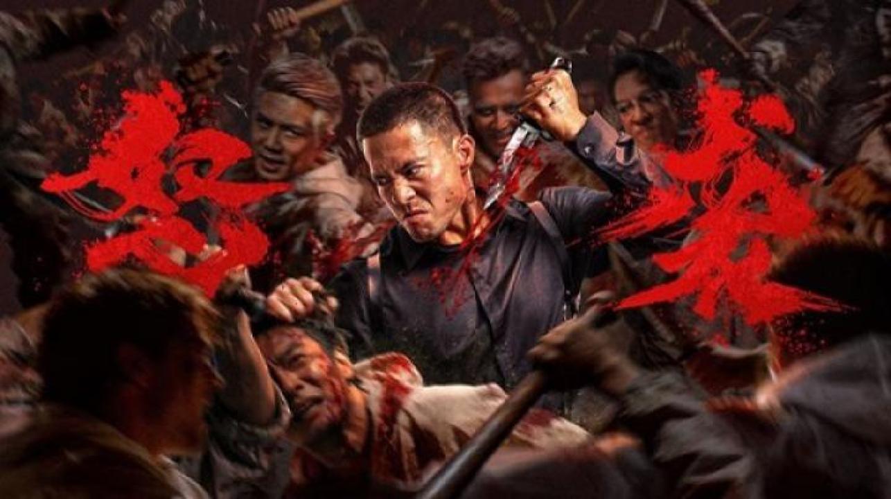 مشاهدة فيلم Furious Attack 2026 مترجم ايجي بست