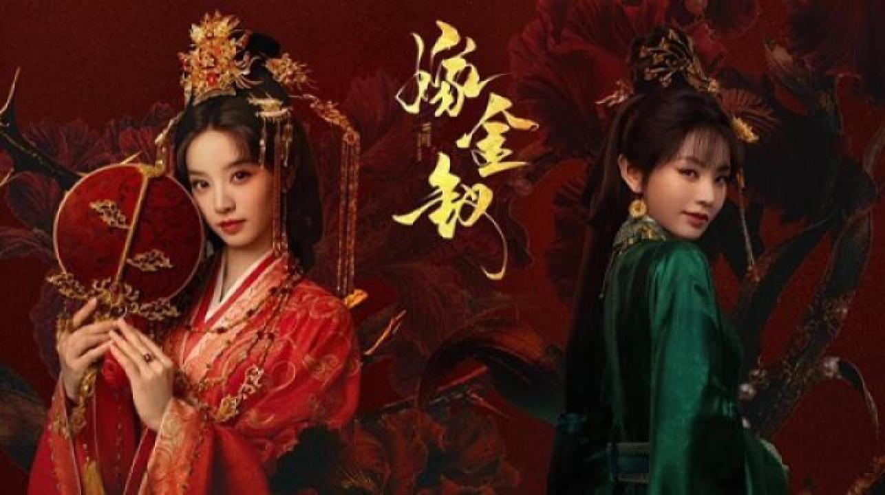 مسلسل Where the Mask Ends الحلقة 19 التاسعة عشر مترجم ايجي بست