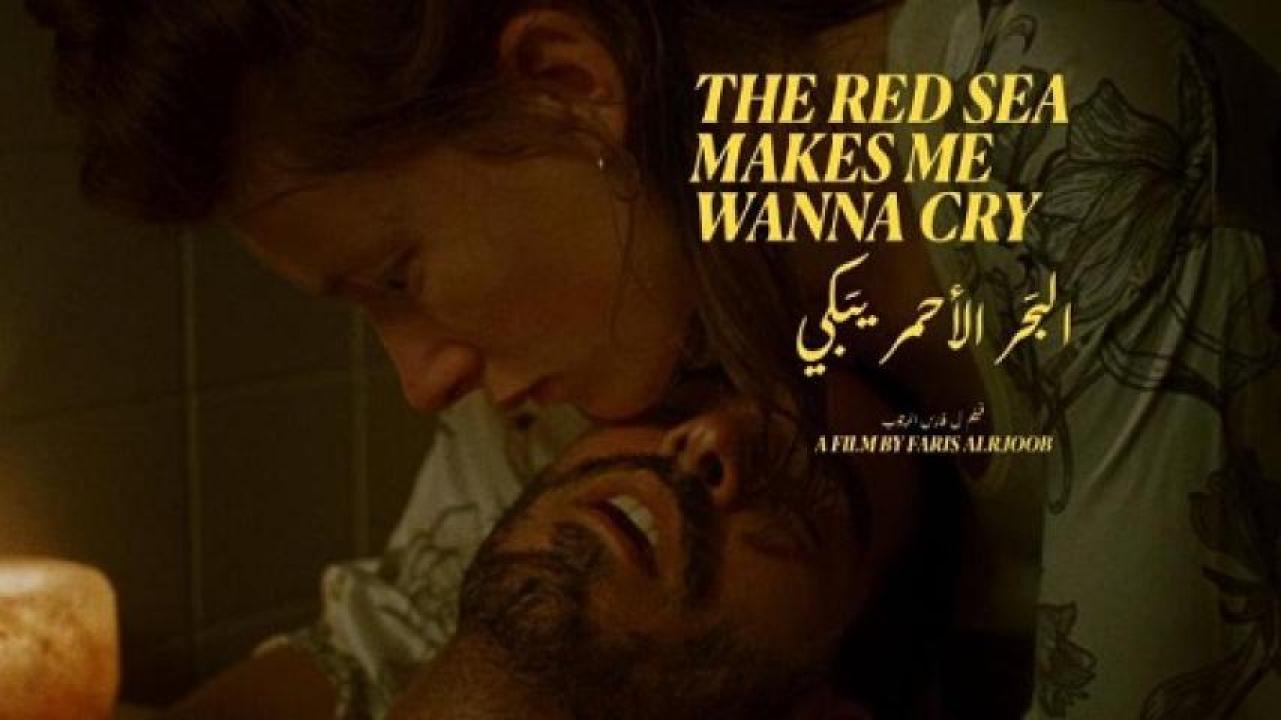 مشاهدة فيلم The Red Sea Makes Me Wanna Cry 2023 مترجم ايجي بست