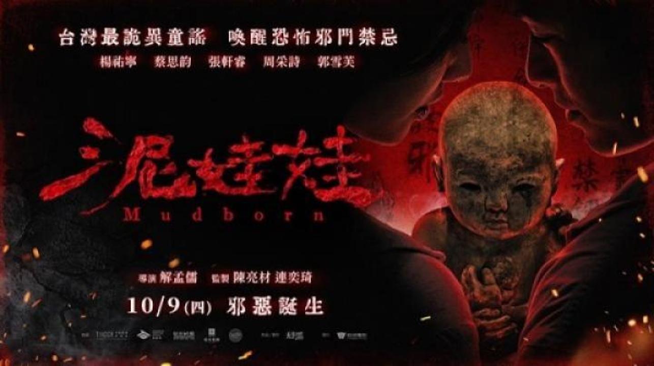 مشاهدة فيلم Mudborn 2025 مترجم ايجي بست