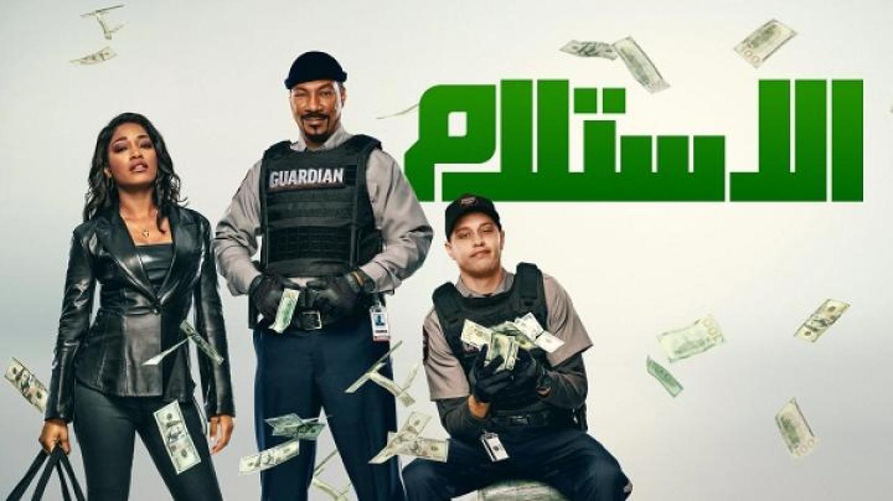 مشاهدة فيلم The Pickup 2025 مدبلج ايجي بست