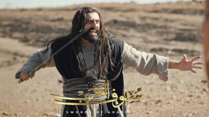 مسلسل سيوف العرب الحلقة 6 السادسة ايجي بست