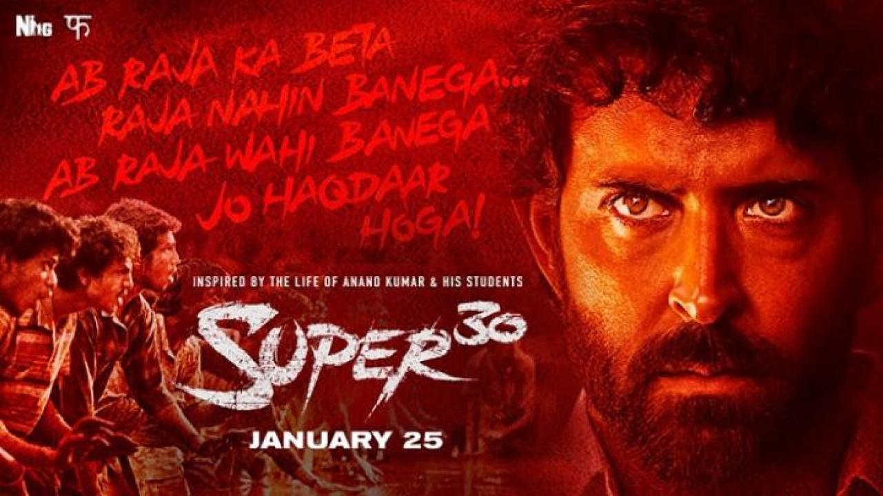 مشاهدة فيلم Super 30 2019 مترجم ايجي بست