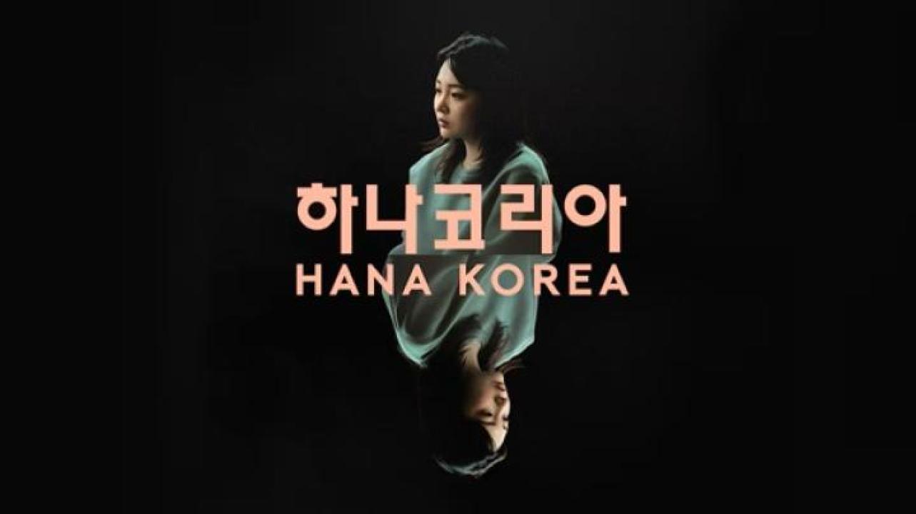 مشاهدة فيلم Hana Korea 2025 مترجم ايجي بست