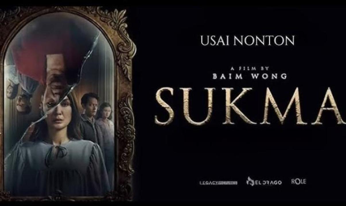 مشاهدة فيلم Sukma 2025 مترجم ايجي بست