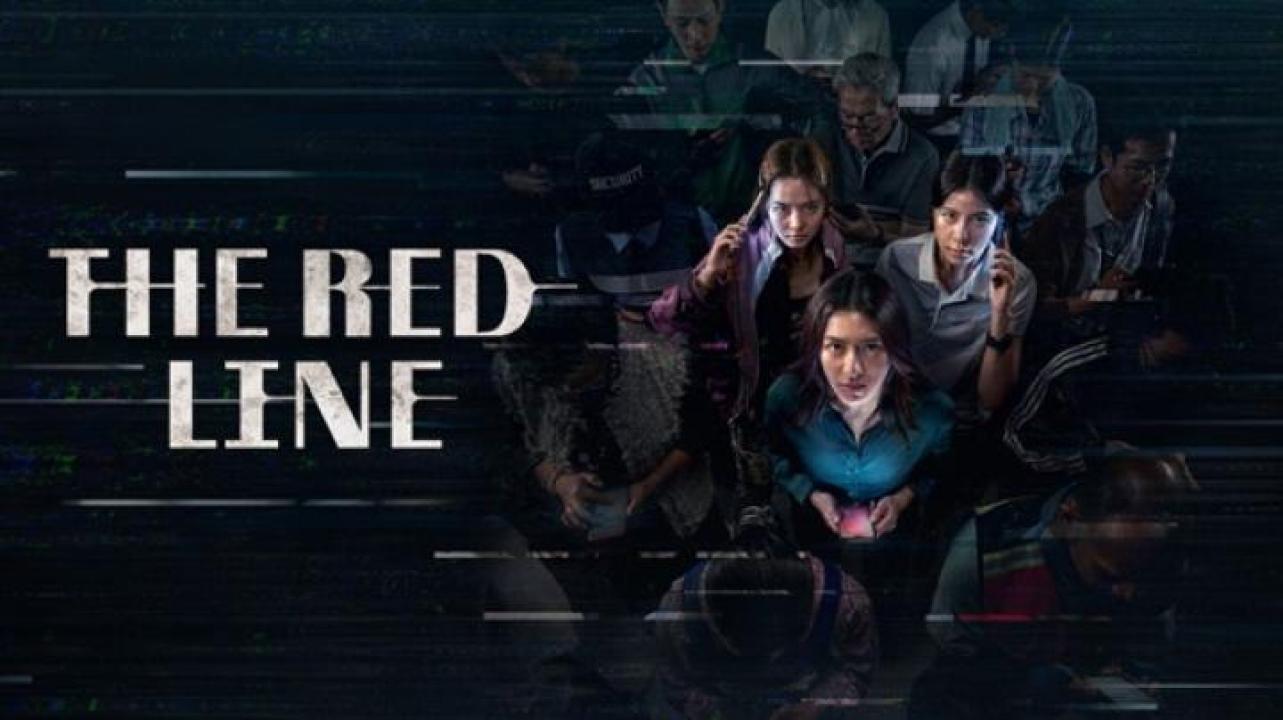 مشاهدة فيلم The Red Line 2026 مترجم ايجي بست