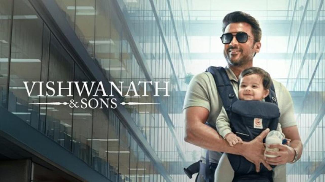 مشاهدة فيلم Vishwanath and Sons 2026 مترجم ايجي بست