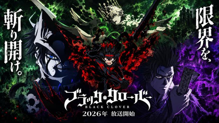 انمي Black Clover الموسم الثاني الحلقة 4 الرابعة مترجم ايجي بست