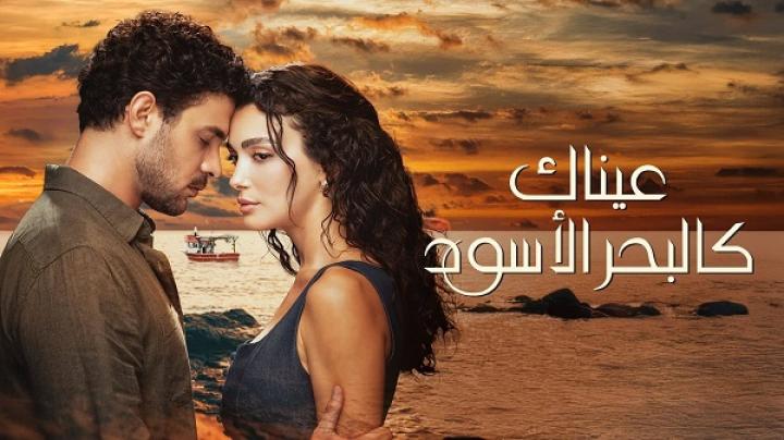 مسلسل عيناك كالبحر الاسود مترجم ايجي بست