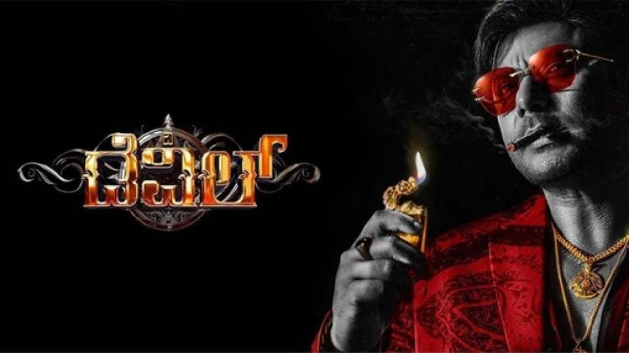 مشاهدة فيلم The Devil 2025 مترجم ايجي بست