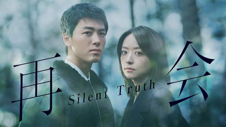 مسلسل Silent Truth الحلقة 6 السادسة مترجم ايجي بست