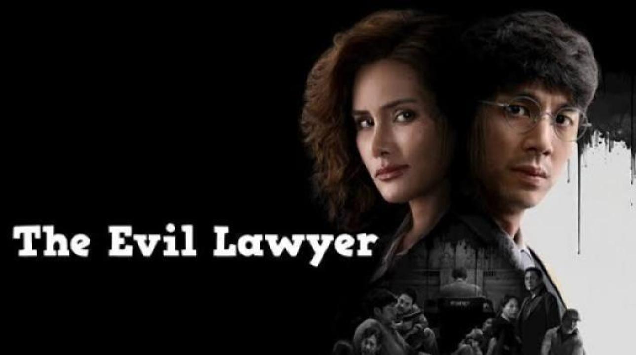 مسلسل The Evil Lawyer الحلقة 6 السادسة مترجم ايجي بست