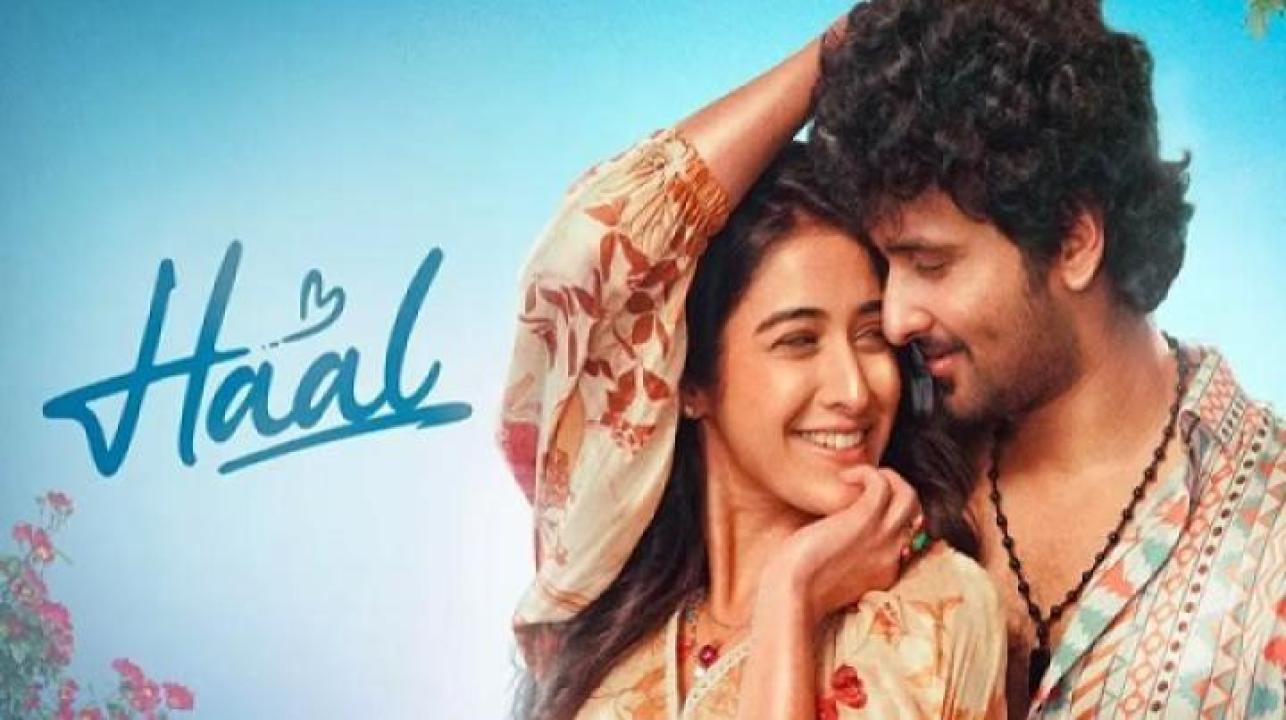 مشاهدة فيلم Haal 2025 مترجم ايجي بست