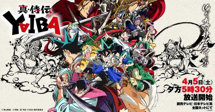 انمي Shin Samurai-den Yaiba الحلقة 6 السادسة مترجم ايجي بست