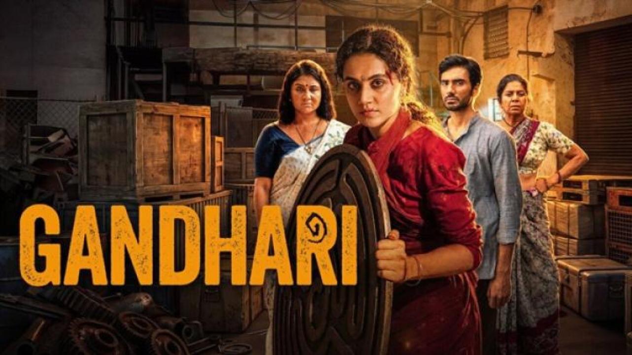 مشاهدة فيلم Gandhari 2026 مترجم ايجي بست