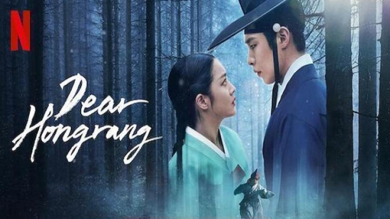 مسلسل Dear Hongrang الحلقة 11 الحادية عشر والاخيرة مترجم ايجي بست