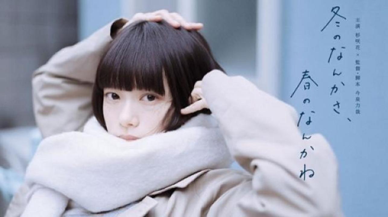 مسلسل Sounds of Winter الحلقة 4 الرابعة مترجم ايجي بست