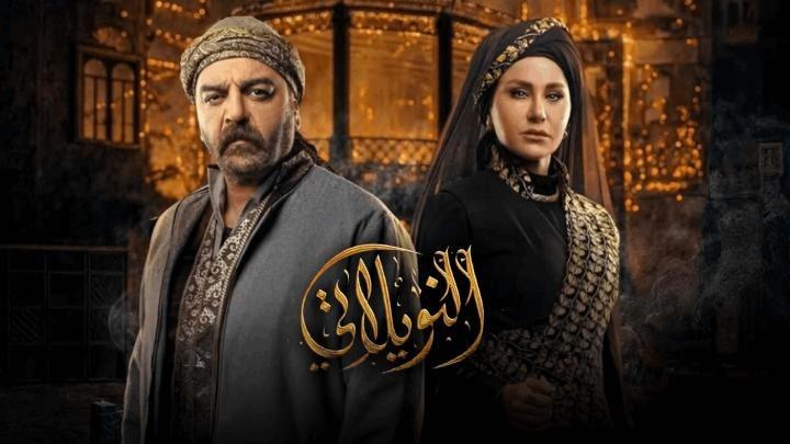 مسلسل النويلاتي الحلقة 26 السادسة والعشرون ايجي بست