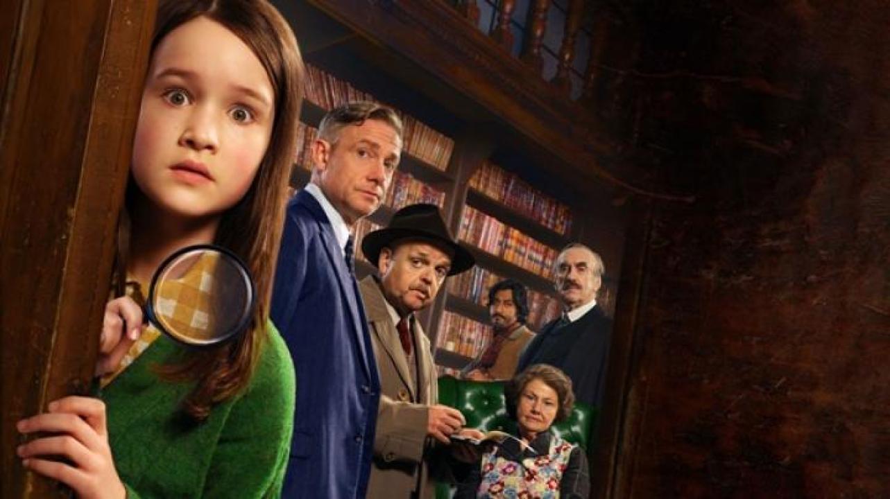 مشاهدة فيلم Flavia 2026 مترجم ايجي بست