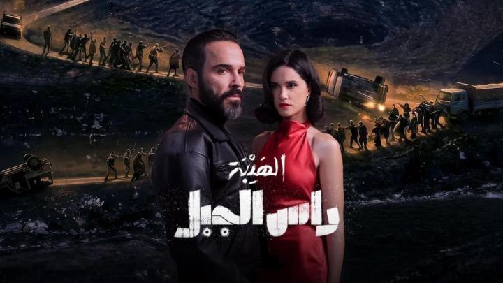 مسلسل الهيبة راس الجبل الحلقة 12 الثانية عشر ايجي بست