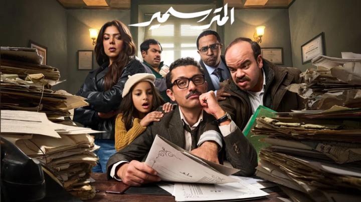 مسلسل المتر سمير الحلقة 11 الحادية عشر ايجي بست