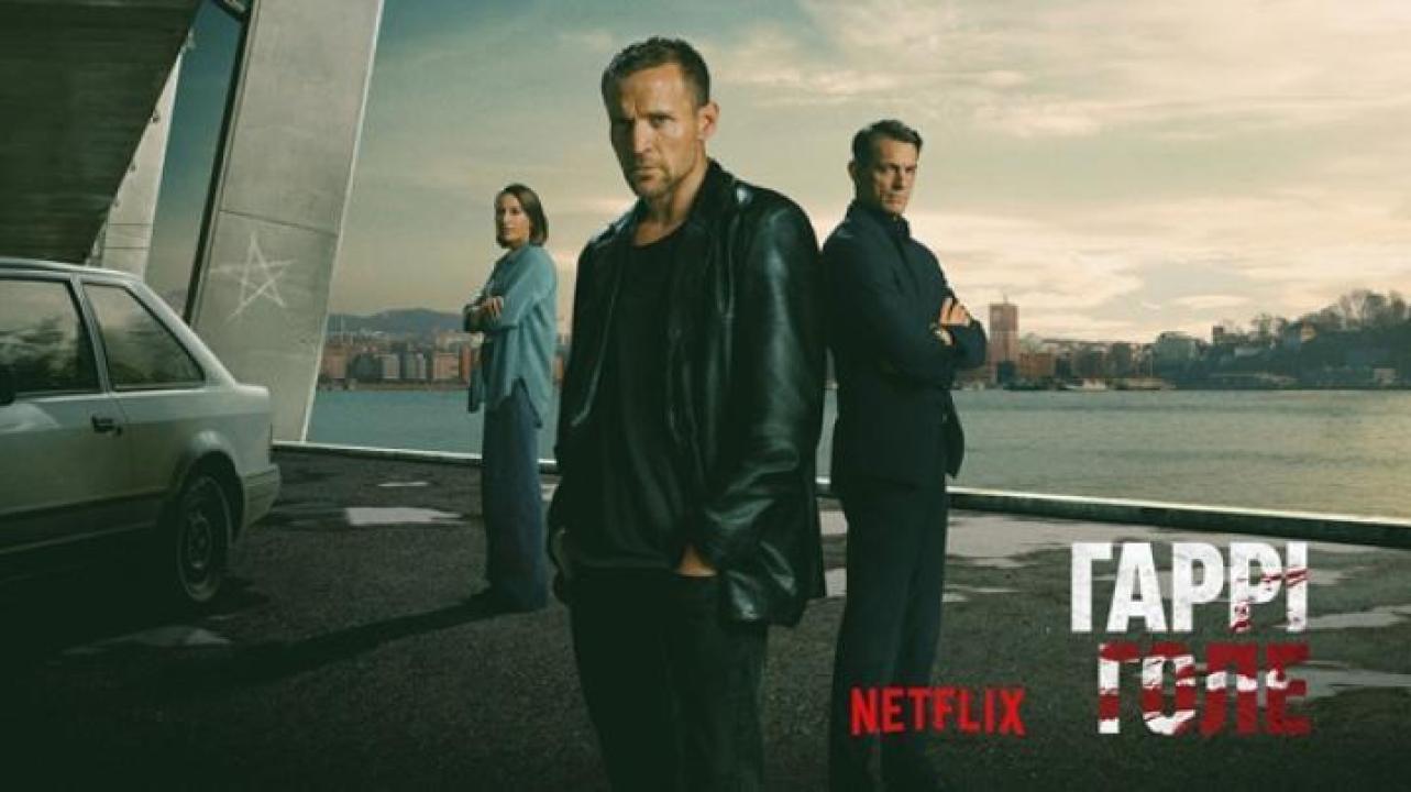 مسلسل Detective Hole الحلقة 3 الثالثة مترجم ايجي بست