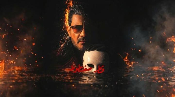 مسلسل قطر صغنطوط الحلقة 15 الخامسة عشر ايجي بست