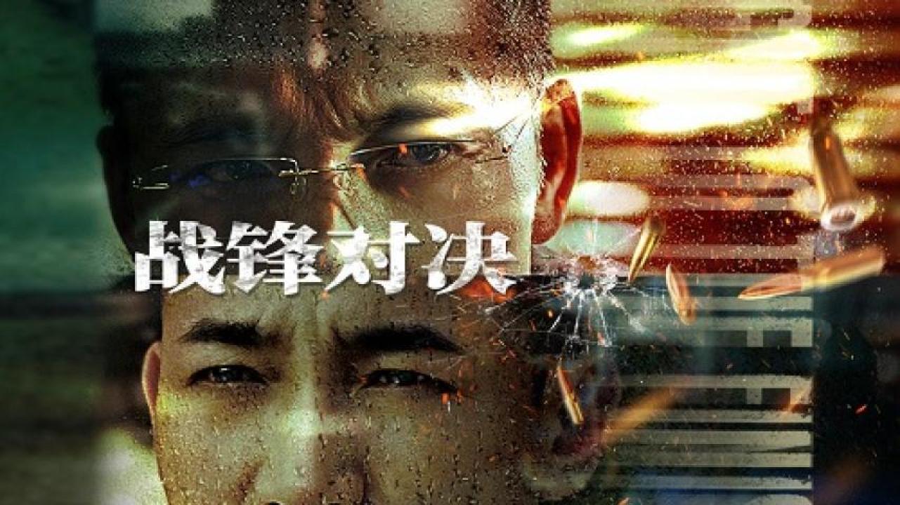 مشاهدة فيلم The Lost Man 2024 مترجم ايجي بست