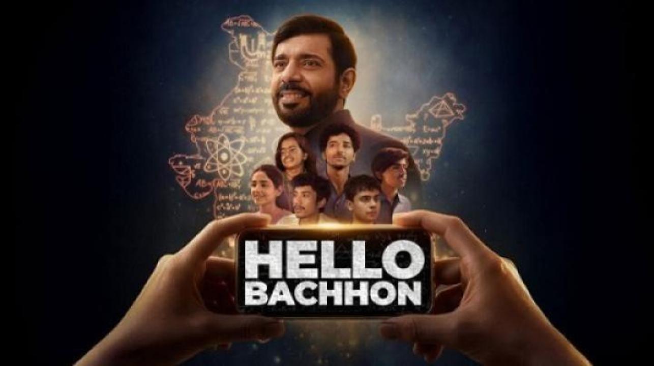 مسلسل Hello Bachhon الحلقة 1 الاولي مترجم ايجي بست