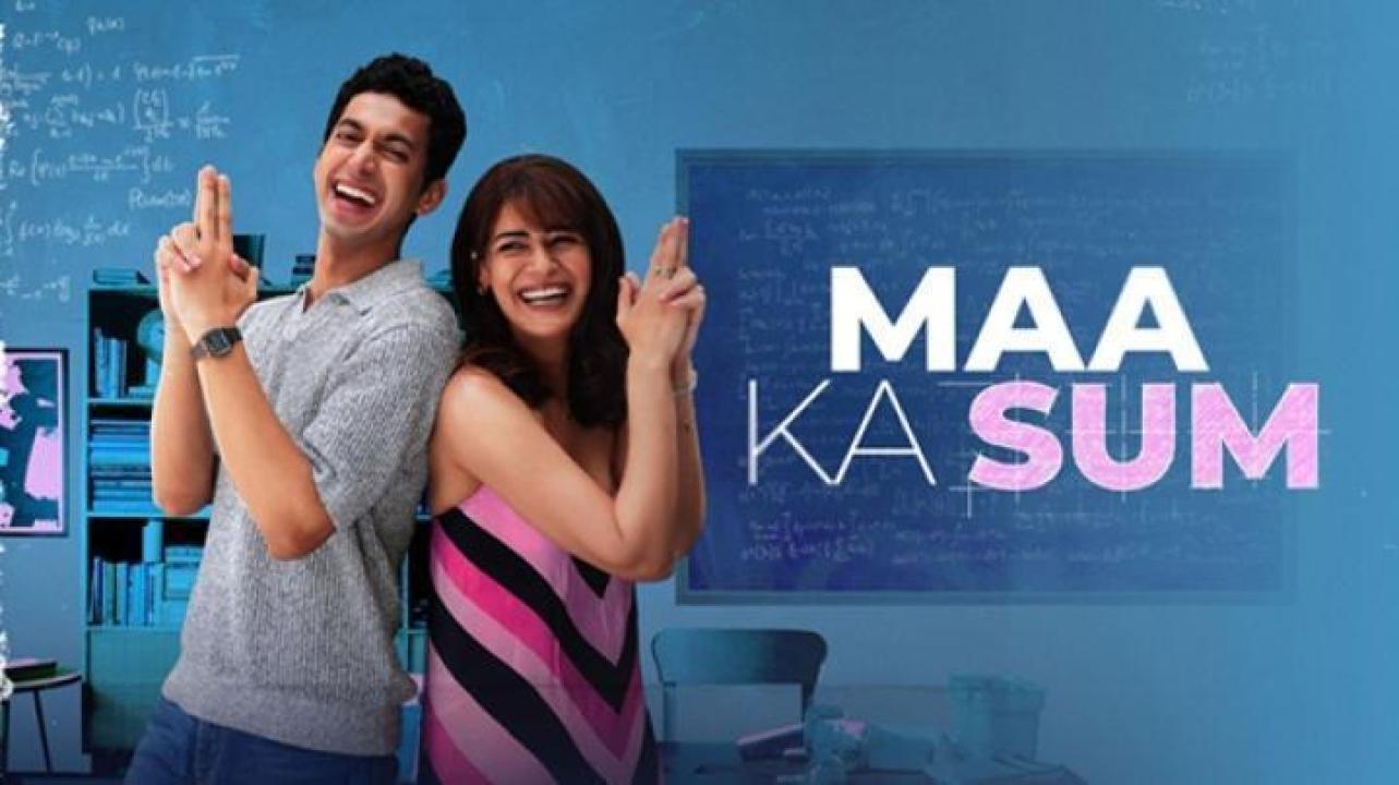 مسلسل Maa Ka Sum الحلقة 4 الرابعة مترجم ايجي بست