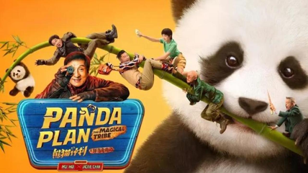 مشاهدة فيلم Panda Plan 2 The Magical Tribe 2026 مترجم ايجي بست