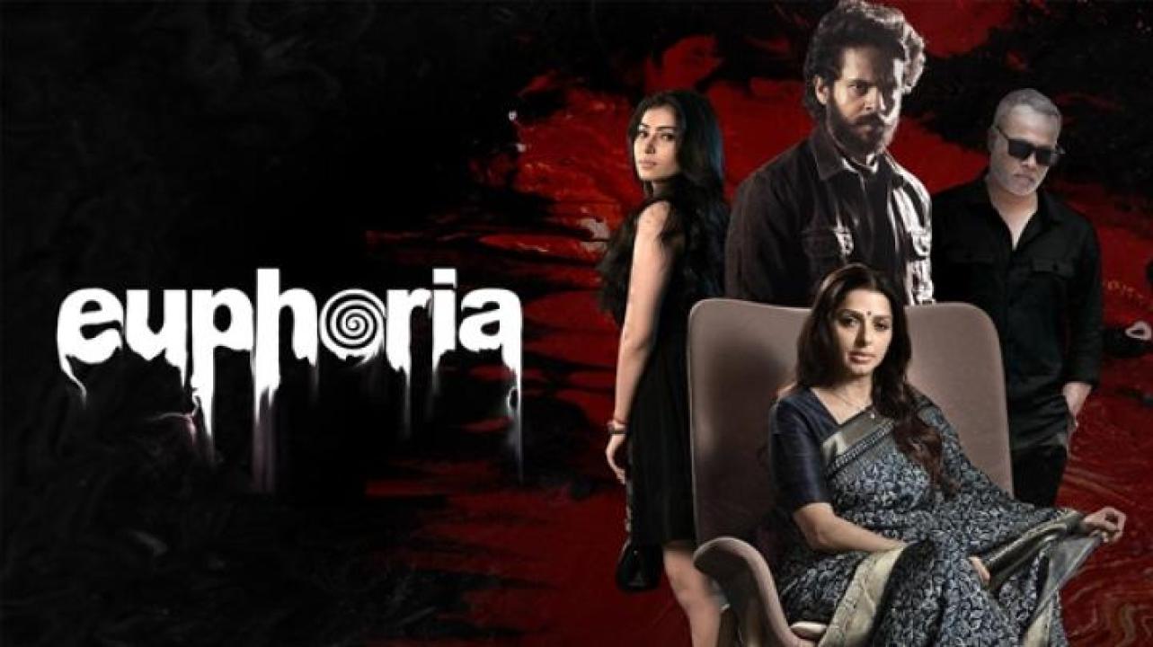 مشاهدة فيلم Euphoria 2026 مترجم ايجي بست