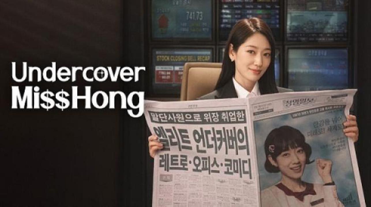 مسلسل Undercover Miss Hong الحلقة 12 الثانية عشر مترجم ايجي بست