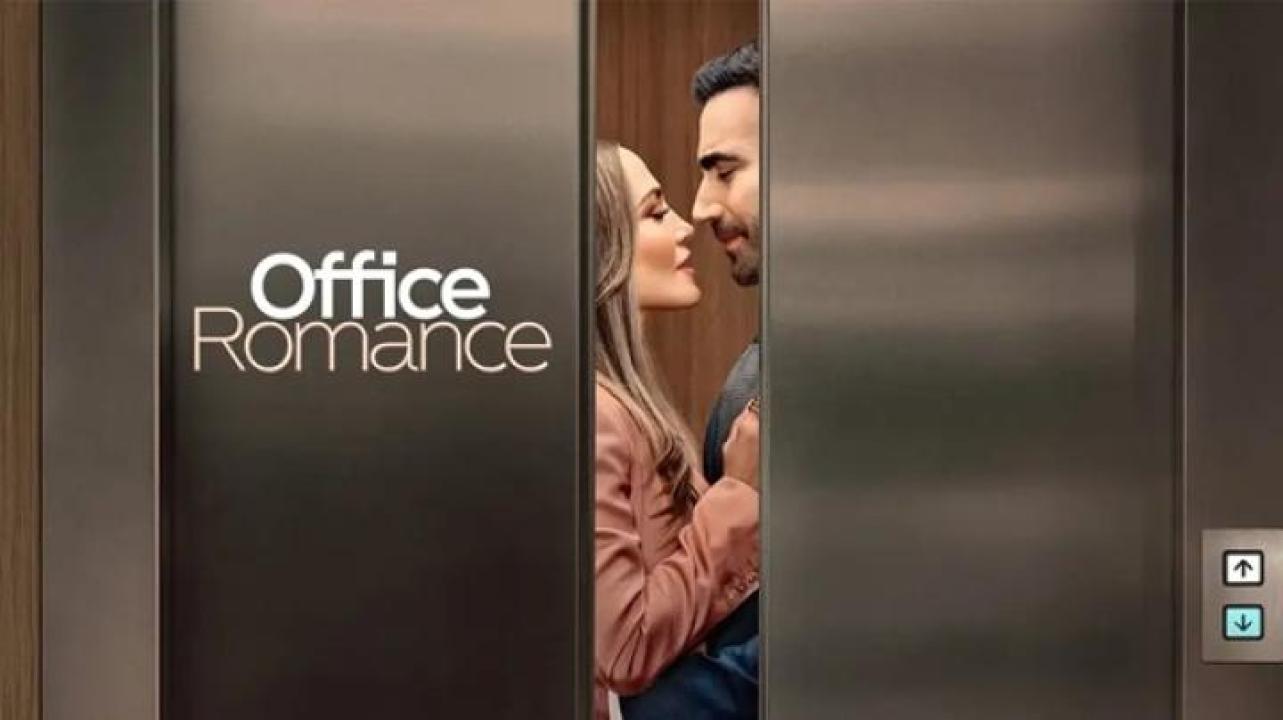 مشاهدة فيلم Office Romance 2026 مترجم ايجي بست