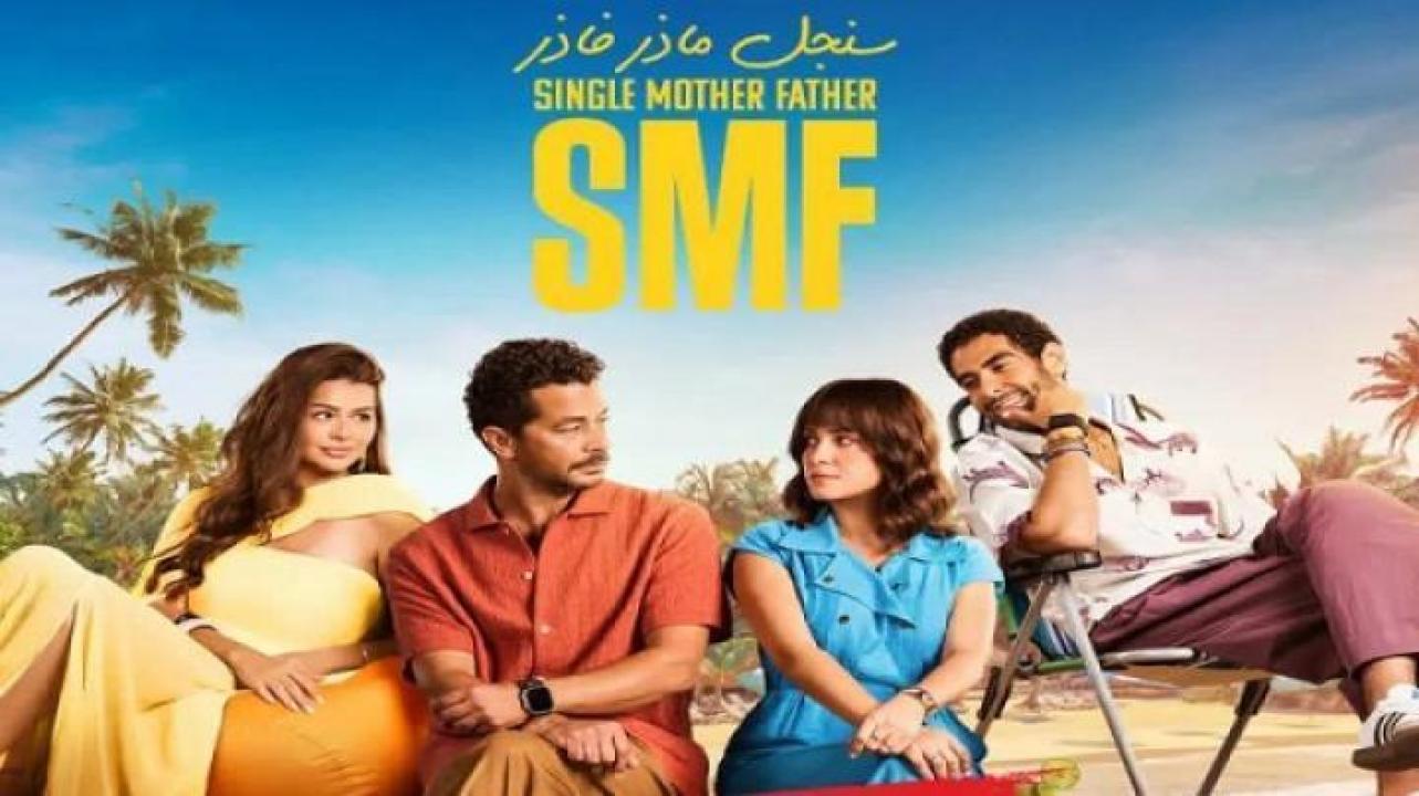 مسلسل سنجل ماذر فاذر الحلقة 12 الثانية عشر ايجي بست