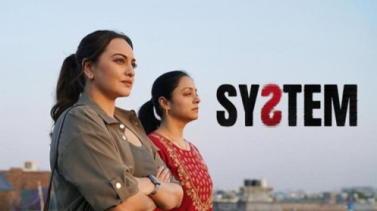 مشاهدة فيلم System 2026 مترجم ايجي بست
