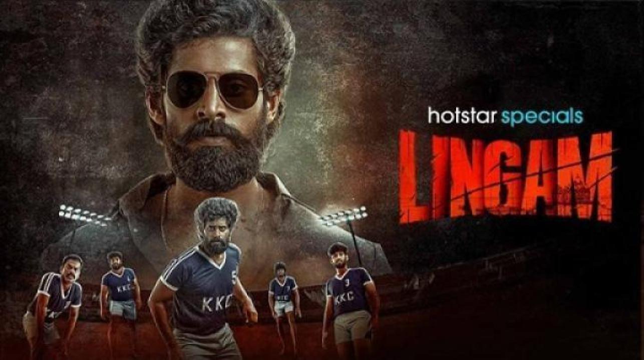 مسلسل Lingam الحلقة 7 السابعة مترجم ايجي بست