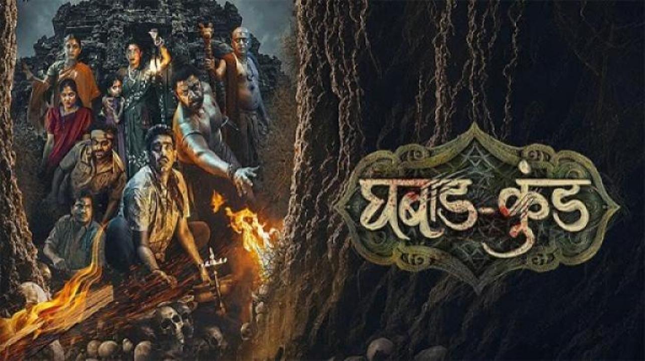 مشاهدة فيلم Ghabadkund 2026 مترجم ايجي بست
