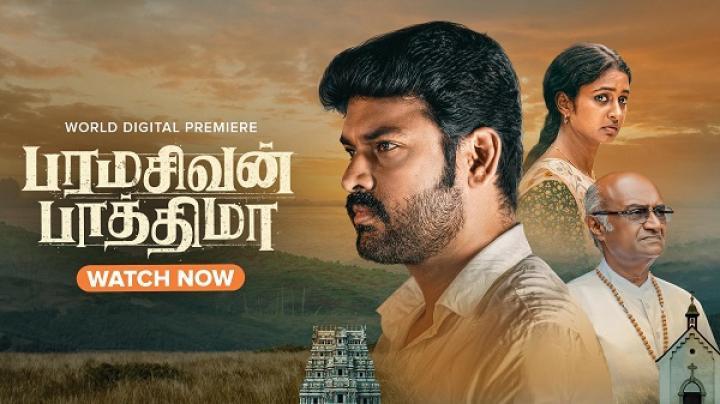 مشاهدة فيلم Paramasivan Fathima 2025 مترجم ايجي بست