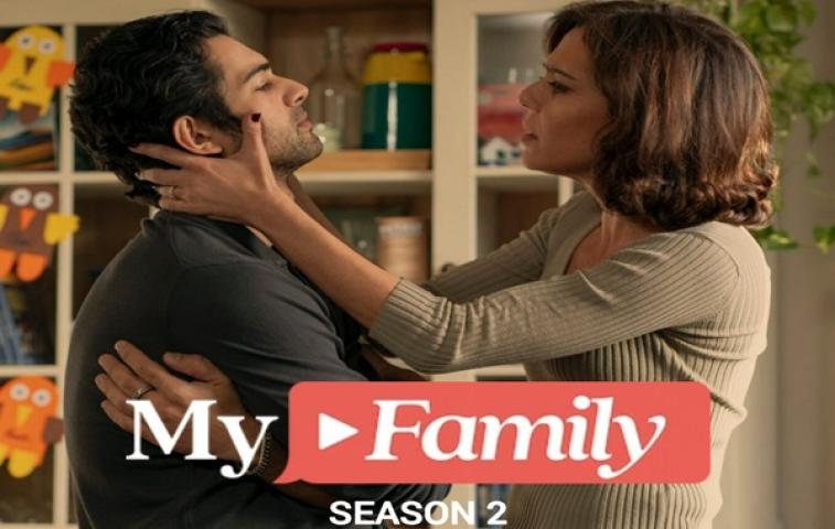 مسلسل My Family الموسم الثاني مترجم ايجي بست