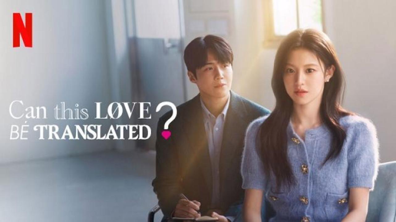 مسلسل Can This Love Be Translated الحلقة 1 الاولي مترجم ايجي بست