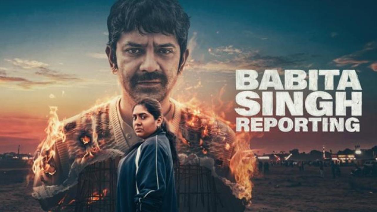 مشاهدة فيلم Babita Singh Reporting 2026 مترجم ايجي بست