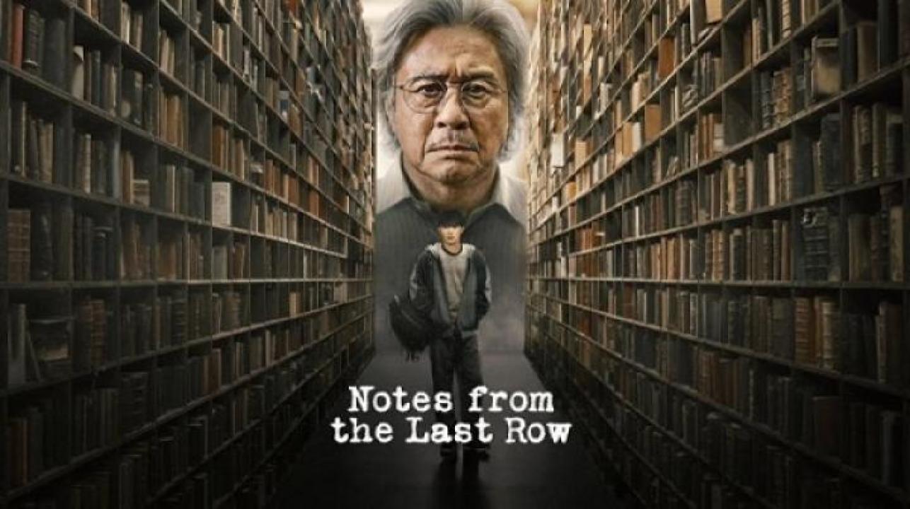 مسلسل Notes from the Last Row الحلقة 1 الأولي مترجم ايجي بست