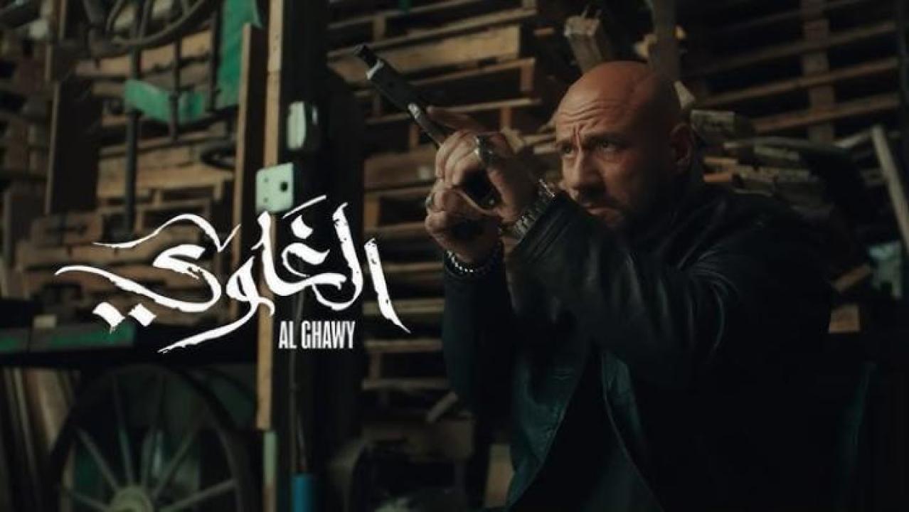 مسلسل الغاوي الحلقة 14 الرابعة عشر ايجي بست