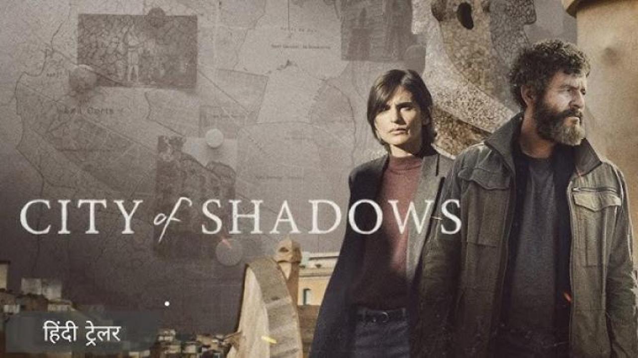 مسلسل City of Shadows الحلقة 4 الرابعة مترجم ايجي بست