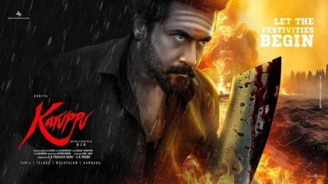 مشاهدة فيلم Karuppu 2026 مترجم ايجي بست