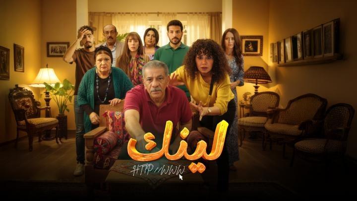مسلسل لينك الحلقة 8 الثامنة ايجي بست