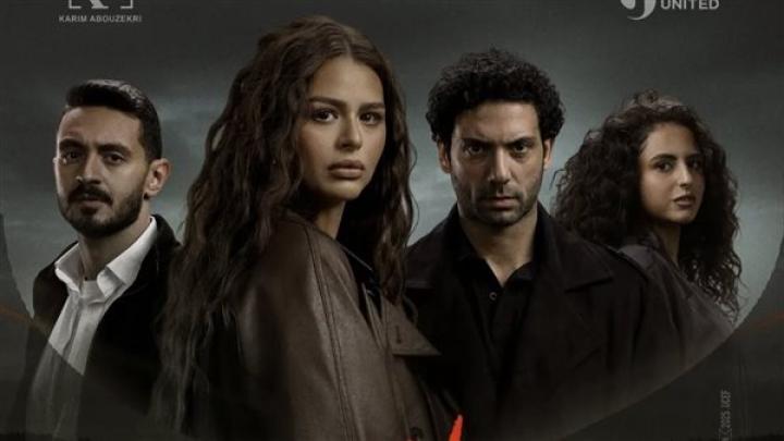 مسلسل ما تراه ليس كما يبدو الحلقة 7 السابعة حكاية بتوقيت 2028 ح2